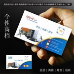 搬家公司名片