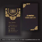 高档名片模板
