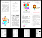 七田阳光小册子