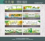 校园文化中小学文化少年宫文化墙