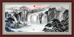 山水国画