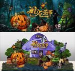 万圣节Q版蘑菇城堡舞台背景板