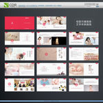 月子会所画册  母婴画册