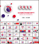 长江证券投资理财股票市场