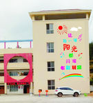 文化墙