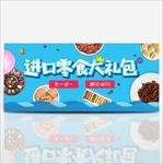 淘宝零食大礼包