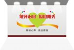 心理辅导室