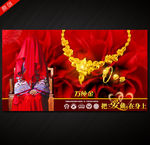 黄金