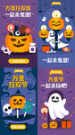 万圣节卡通素材