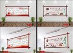 文化礼堂文化墙