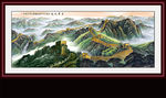 长城
