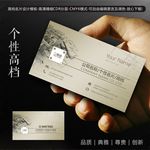 建筑名片
