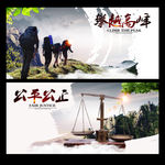 企业海报