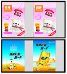真好手帕纸