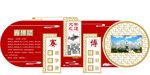 校园文化