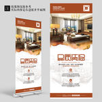 优雅水墨简约装修公司宣传展架