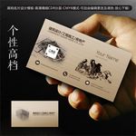 装饰名片