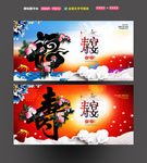 寿宴
