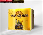 黄焖鸡包装 平面图