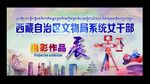 摄影展