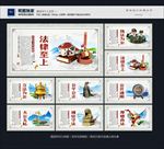 法院
