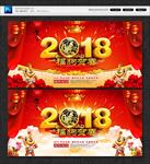 新年