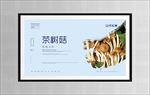 茶树菇