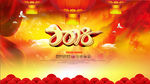 新年大吉
