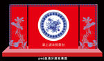 中式青花瓷婚礼