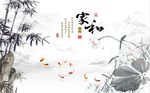 家和富贵竹子荷花图