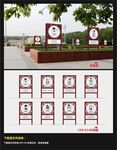 法治文化展板墙