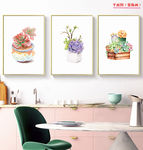 北欧手绘水彩多肉植物无框画