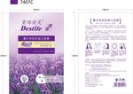 面膜