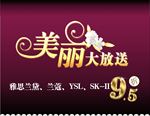 吊旗