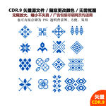 手绘像素花纹像素纹案矢量图标