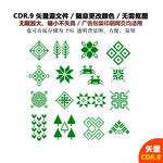 手绘像素花纹像素纹案图标