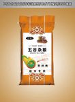 五谷杂粮
