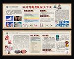 风湿 关节炎 痛风
