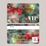 圣诞特色会员卡代金卡