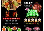 烤肉工厂