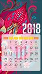 2018狗年吉祥挂历