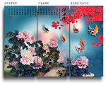 国画牡丹