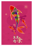 年年有余新年海报