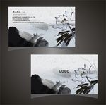 水墨荷花名片