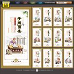 手擀面