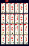 社会主义核心价值观