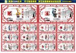 56个民族