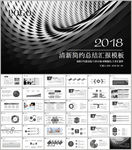 工作总结