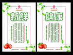 食堂文化