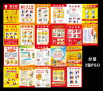 消火栓